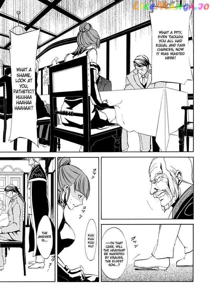 Umineko no Naku Koro ni Episode 4: Alliance of the Golden Witch chapter 14 - page 17