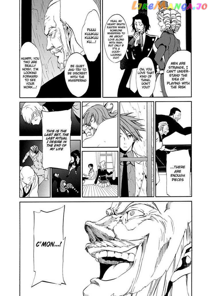 Umineko no Naku Koro ni Episode 4: Alliance of the Golden Witch chapter 14 - page 49