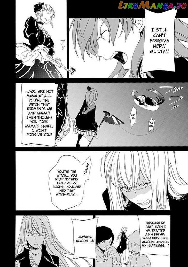 Umineko no Naku Koro ni Episode 4: Alliance of the Golden Witch chapter 15 - page 20