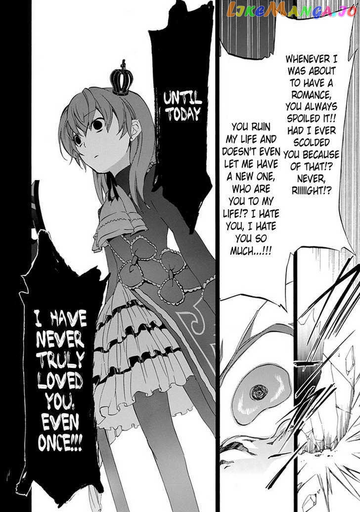 Umineko no Naku Koro ni Episode 4: Alliance of the Golden Witch chapter 15 - page 22