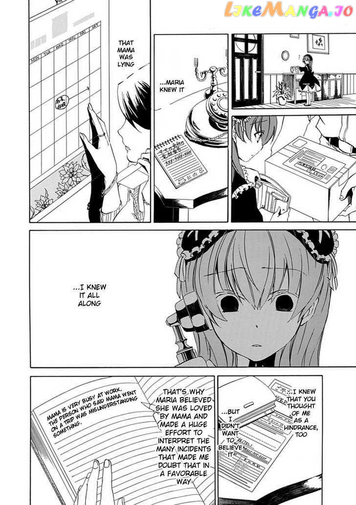 Umineko no Naku Koro ni Episode 4: Alliance of the Golden Witch chapter 15 - page 27