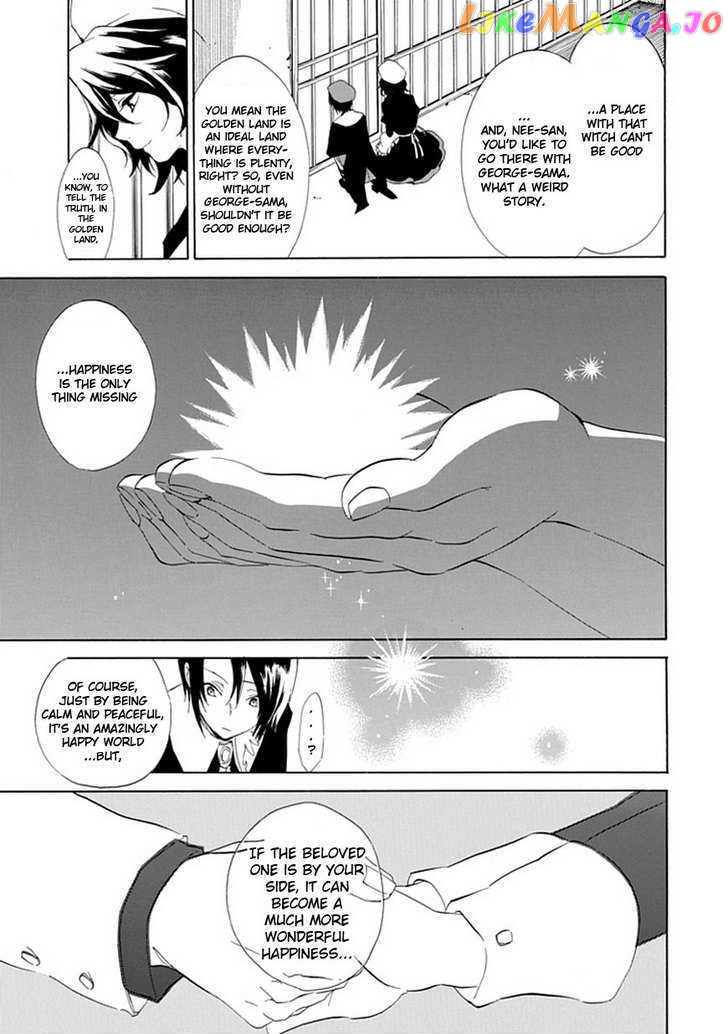 Umineko no Naku Koro ni Episode 4: Alliance of the Golden Witch chapter 15 - page 43