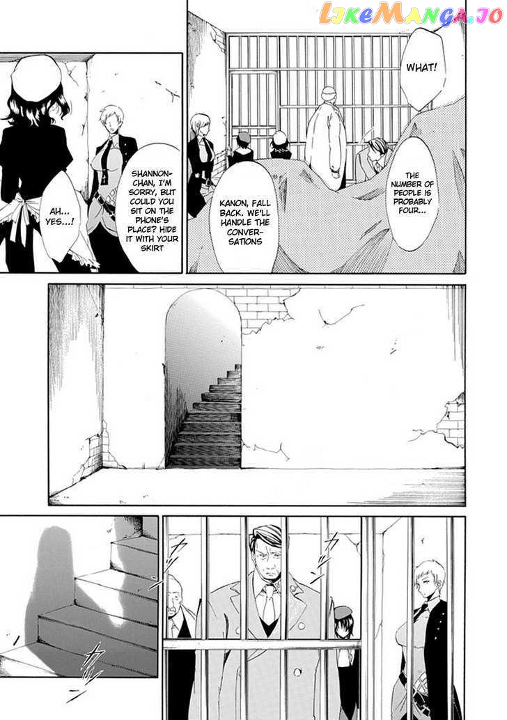 Umineko no Naku Koro ni Episode 4: Alliance of the Golden Witch chapter 15 - page 45