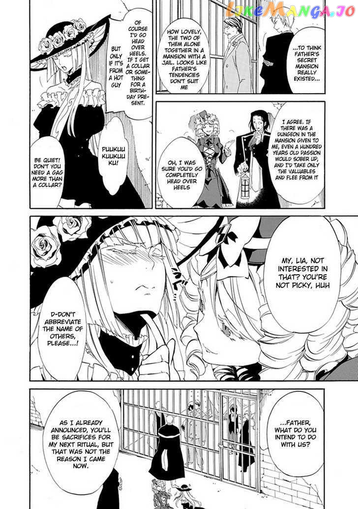 Umineko no Naku Koro ni Episode 4: Alliance of the Golden Witch chapter 15 - page 48