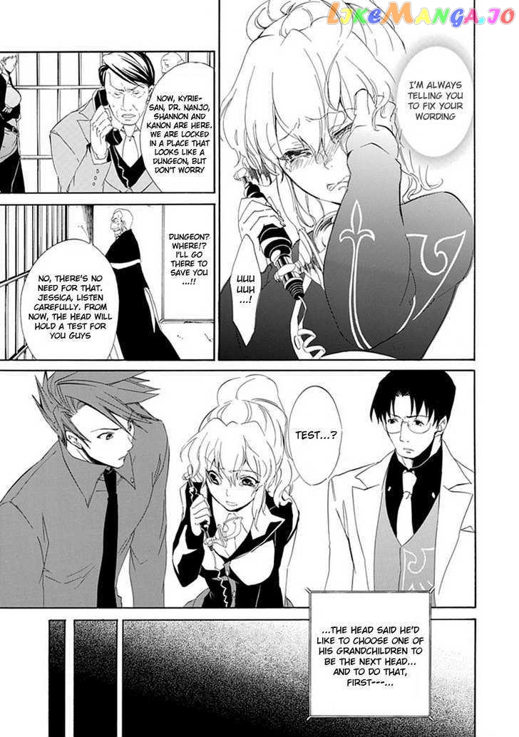 Umineko no Naku Koro ni Episode 4: Alliance of the Golden Witch chapter 15 - page 51