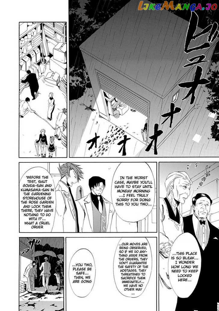Umineko no Naku Koro ni Episode 4: Alliance of the Golden Witch chapter 15 - page 52