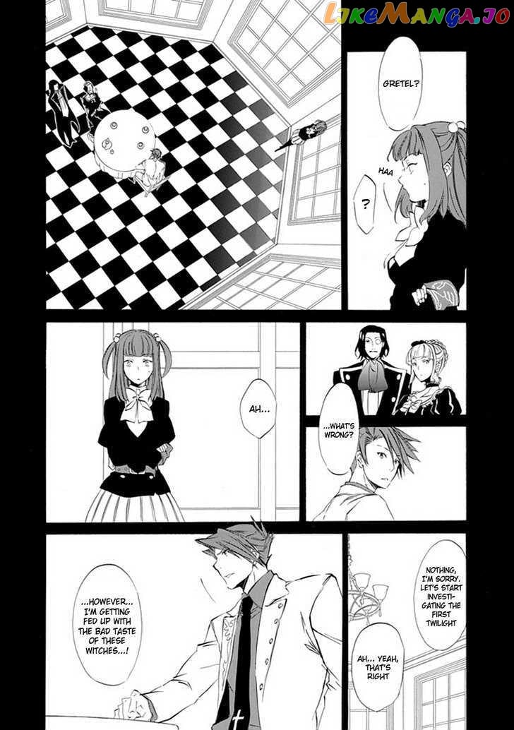 Umineko no Naku Koro ni Episode 4: Alliance of the Golden Witch chapter 15 - page 7
