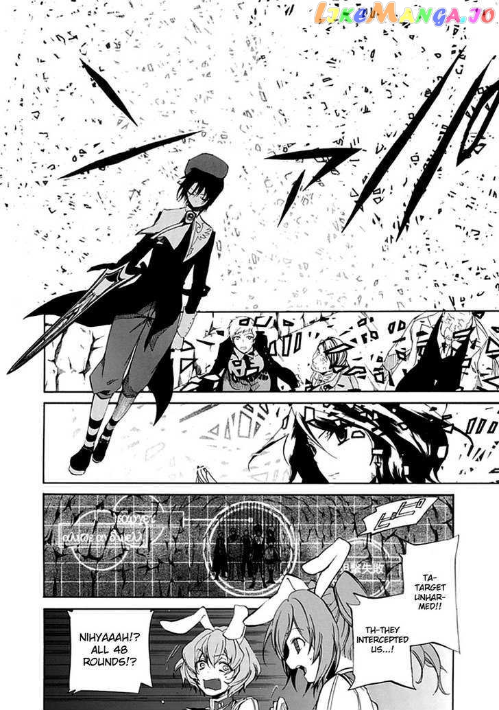 Umineko no Naku Koro ni Episode 4: Alliance of the Golden Witch chapter 18 - page 11