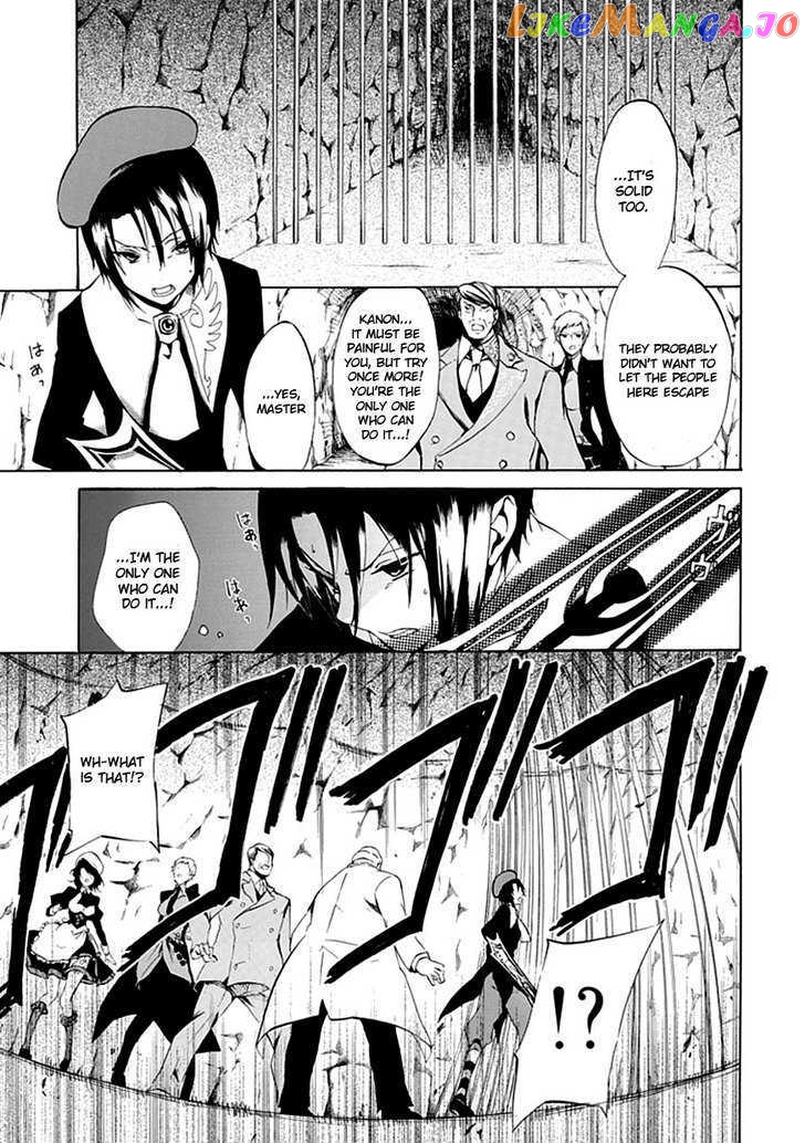 Umineko no Naku Koro ni Episode 4: Alliance of the Golden Witch chapter 18 - page 16