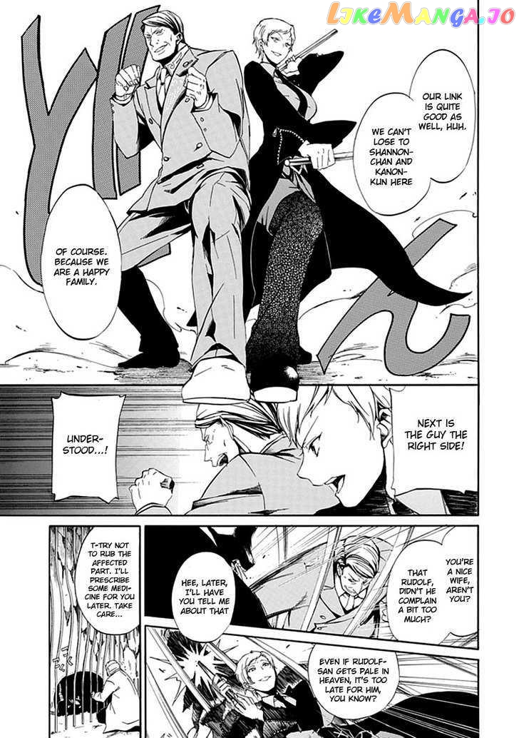 Umineko no Naku Koro ni Episode 4: Alliance of the Golden Witch chapter 18 - page 21
