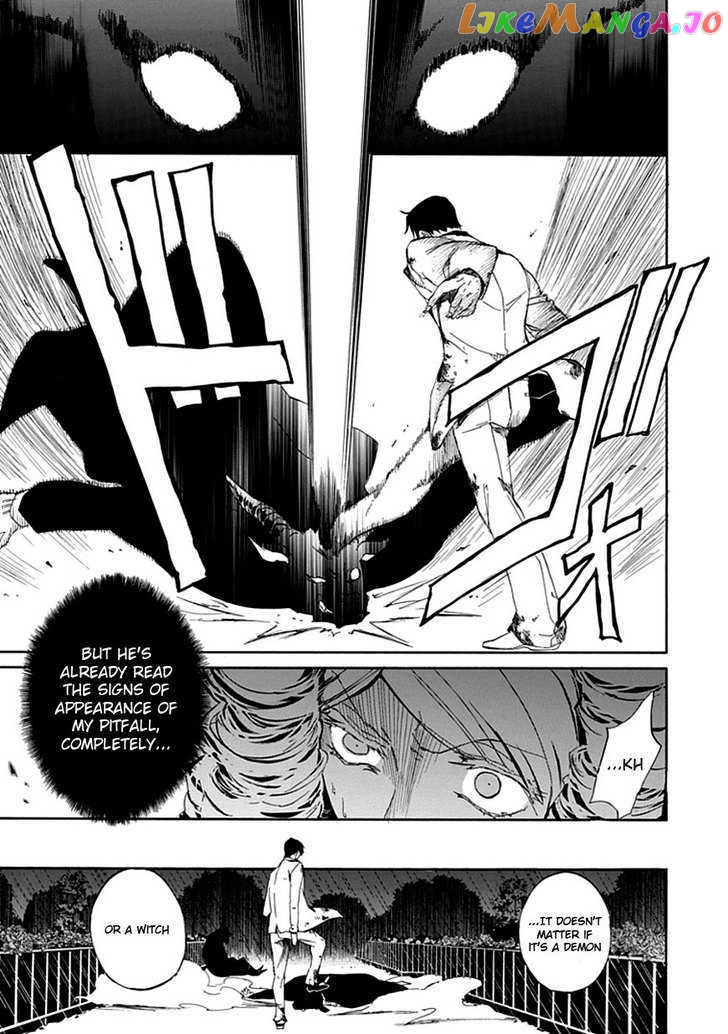 Umineko no Naku Koro ni Episode 4: Alliance of the Golden Witch chapter 18 - page 23