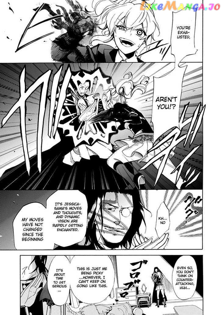 Umineko no Naku Koro ni Episode 4: Alliance of the Golden Witch chapter 18 - page 25
