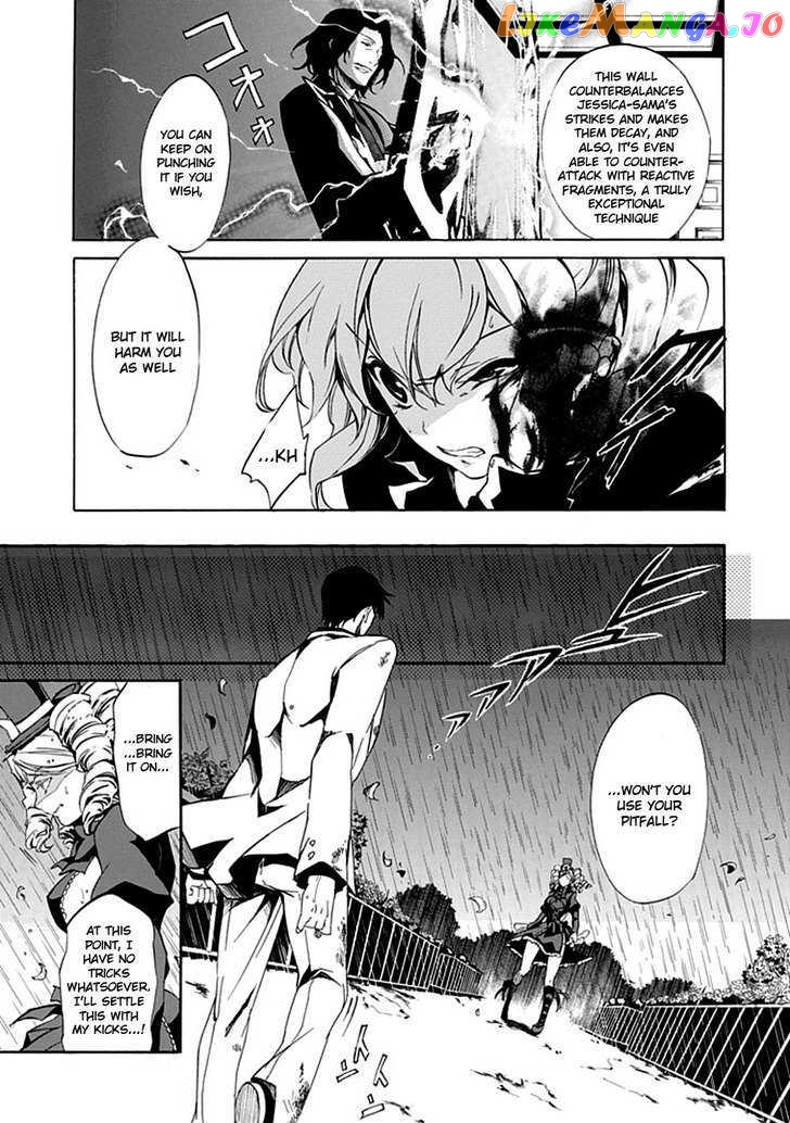 Umineko no Naku Koro ni Episode 4: Alliance of the Golden Witch chapter 18 - page 28