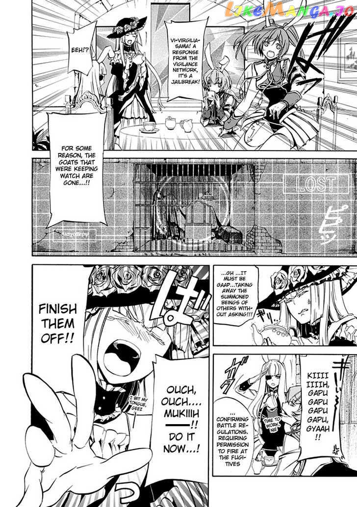 Umineko no Naku Koro ni Episode 4: Alliance of the Golden Witch chapter 18 - page 5