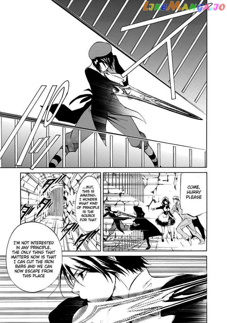 Umineko no Naku Koro ni Episode 4: Alliance of the Golden Witch chapter 18 - page 6