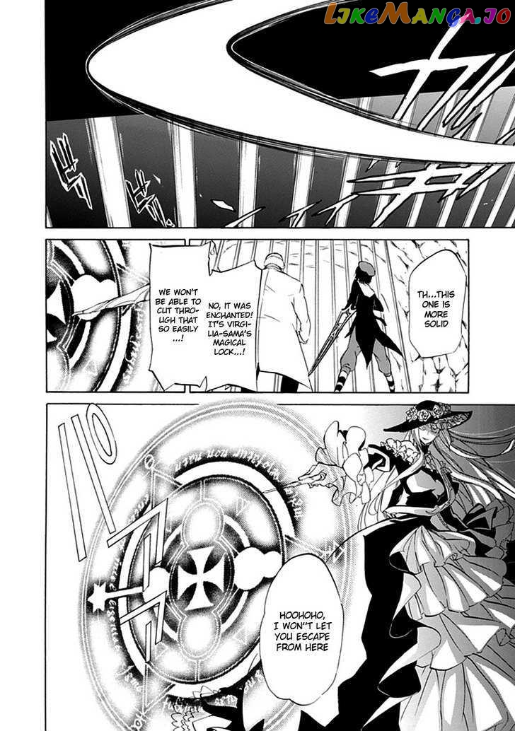 Umineko no Naku Koro ni Episode 4: Alliance of the Golden Witch chapter 18 - page 7