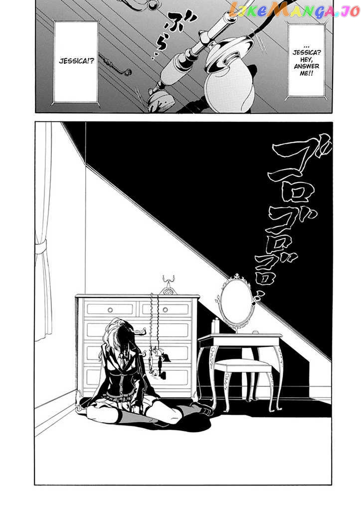 Umineko no Naku Koro ni Episode 4: Alliance of the Golden Witch chapter 19 - page 20