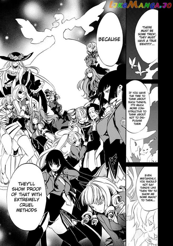 Umineko no Naku Koro ni Episode 4: Alliance of the Golden Witch chapter 19 - page 32