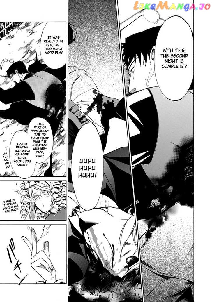Umineko no Naku Koro ni Episode 4: Alliance of the Golden Witch chapter 19 - page 7