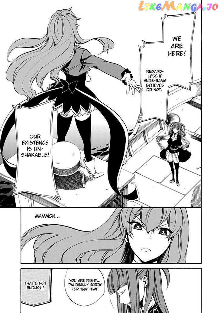 Umineko no Naku Koro ni Episode 4: Alliance of the Golden Witch chapter 20 - page 21