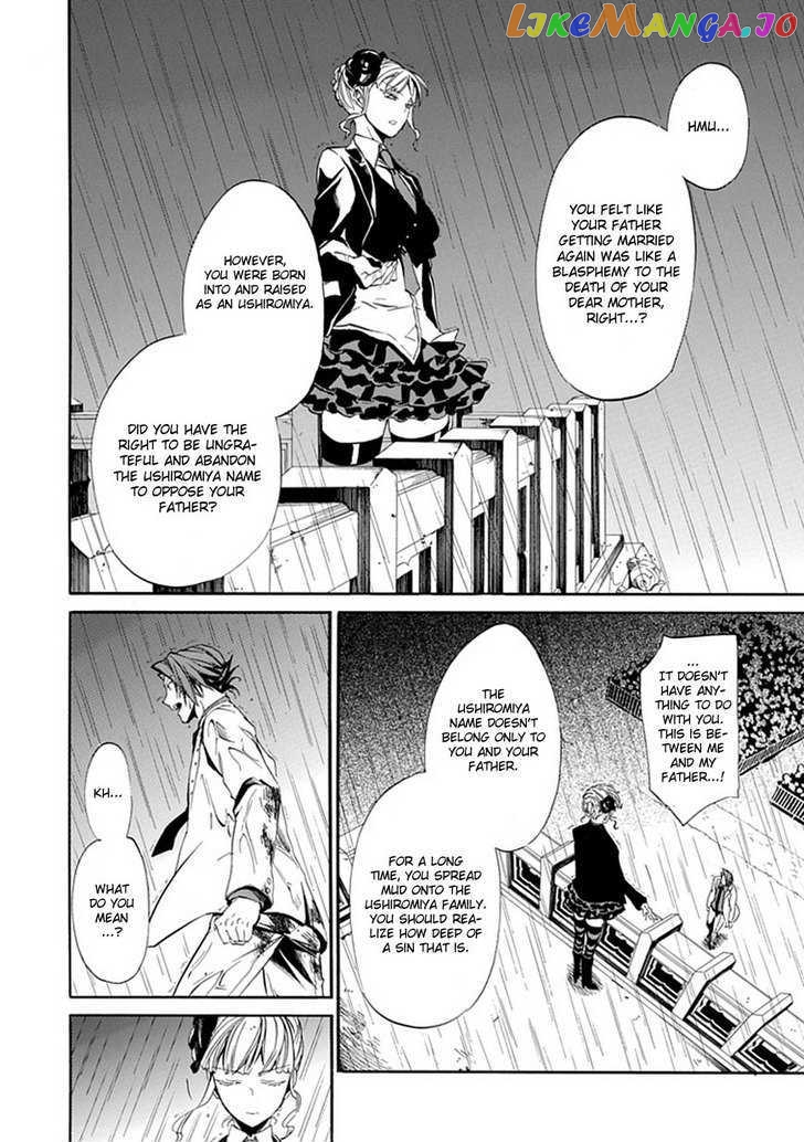 Umineko no Naku Koro ni Episode 4: Alliance of the Golden Witch chapter 21 - page 28