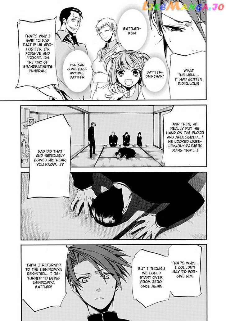 Umineko no Naku Koro ni Episode 4: Alliance of the Golden Witch chapter 21 - page 33