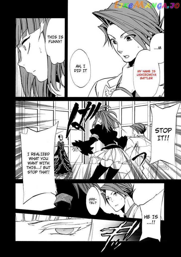 Umineko no Naku Koro ni Episode 4: Alliance of the Golden Witch chapter 22 - page 28