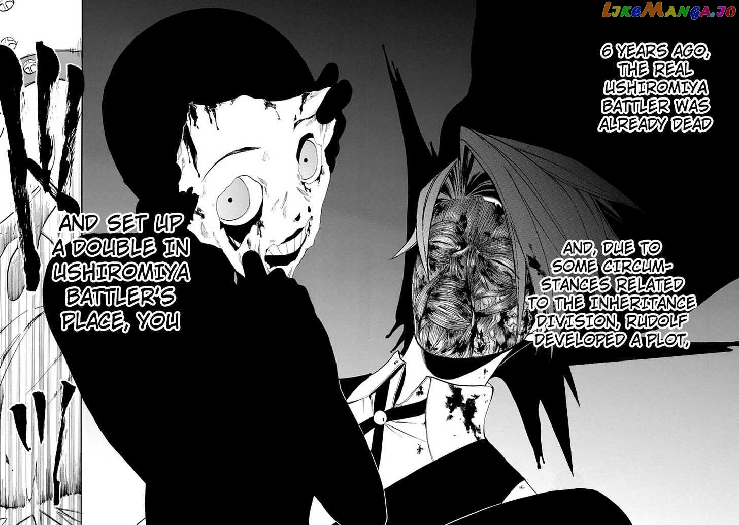 Umineko no Naku Koro ni Episode 4: Alliance of the Golden Witch chapter 22 - page 41