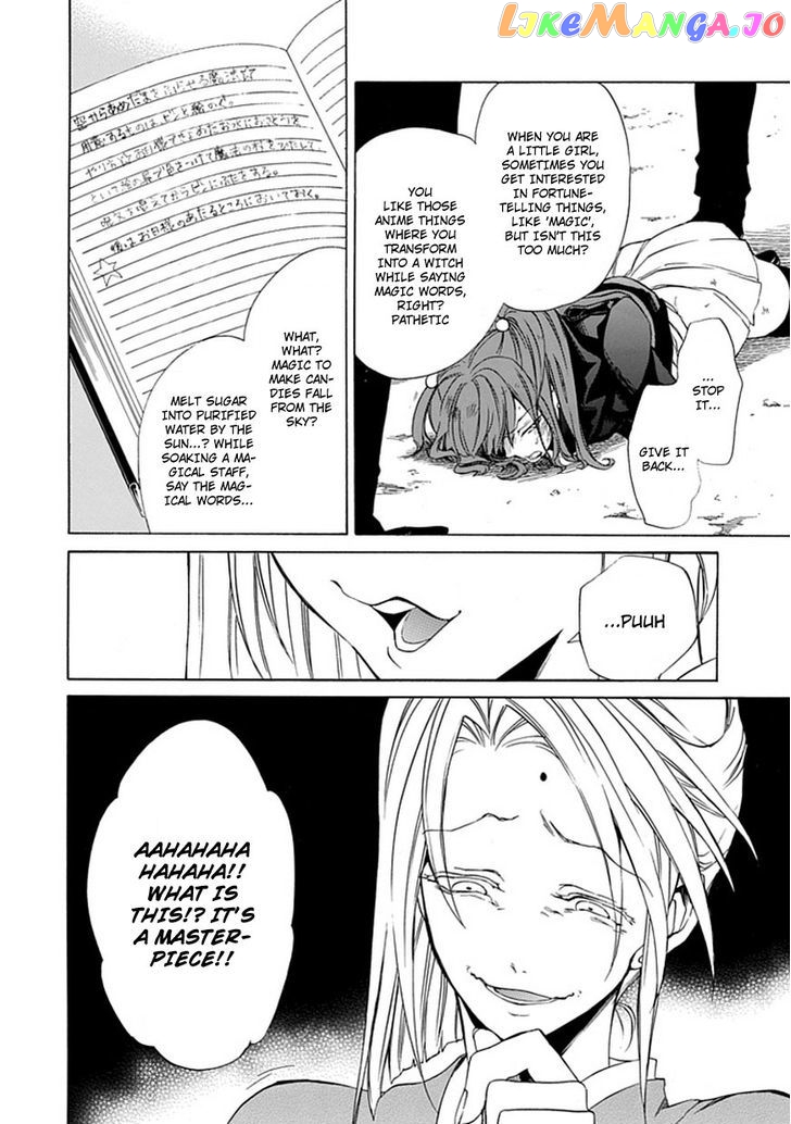 Umineko no Naku Koro ni Episode 4: Alliance of the Golden Witch chapter 24 - page 11