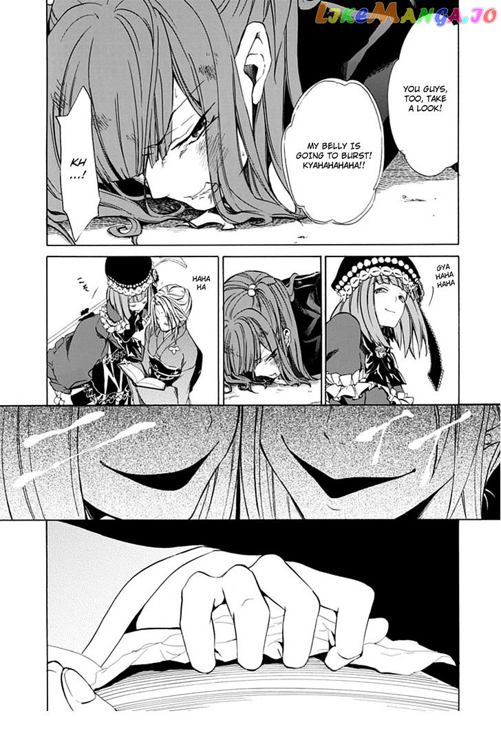 Umineko no Naku Koro ni Episode 4: Alliance of the Golden Witch chapter 24 - page 12