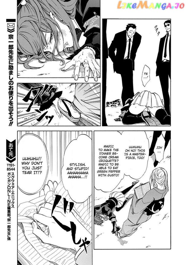 Umineko no Naku Koro ni Episode 4: Alliance of the Golden Witch chapter 24 - page 16