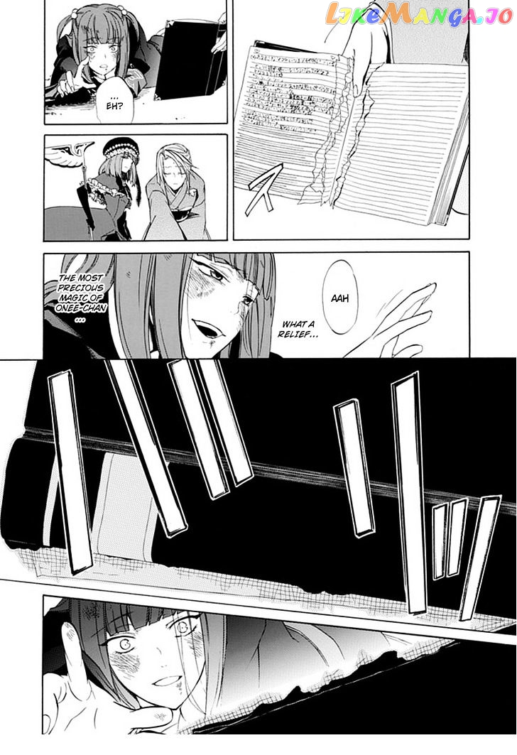 Umineko no Naku Koro ni Episode 4: Alliance of the Golden Witch chapter 24 - page 29
