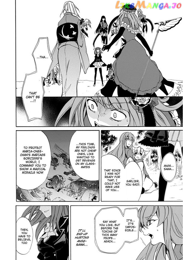 Umineko no Naku Koro ni Episode 4: Alliance of the Golden Witch chapter 24 - page 38