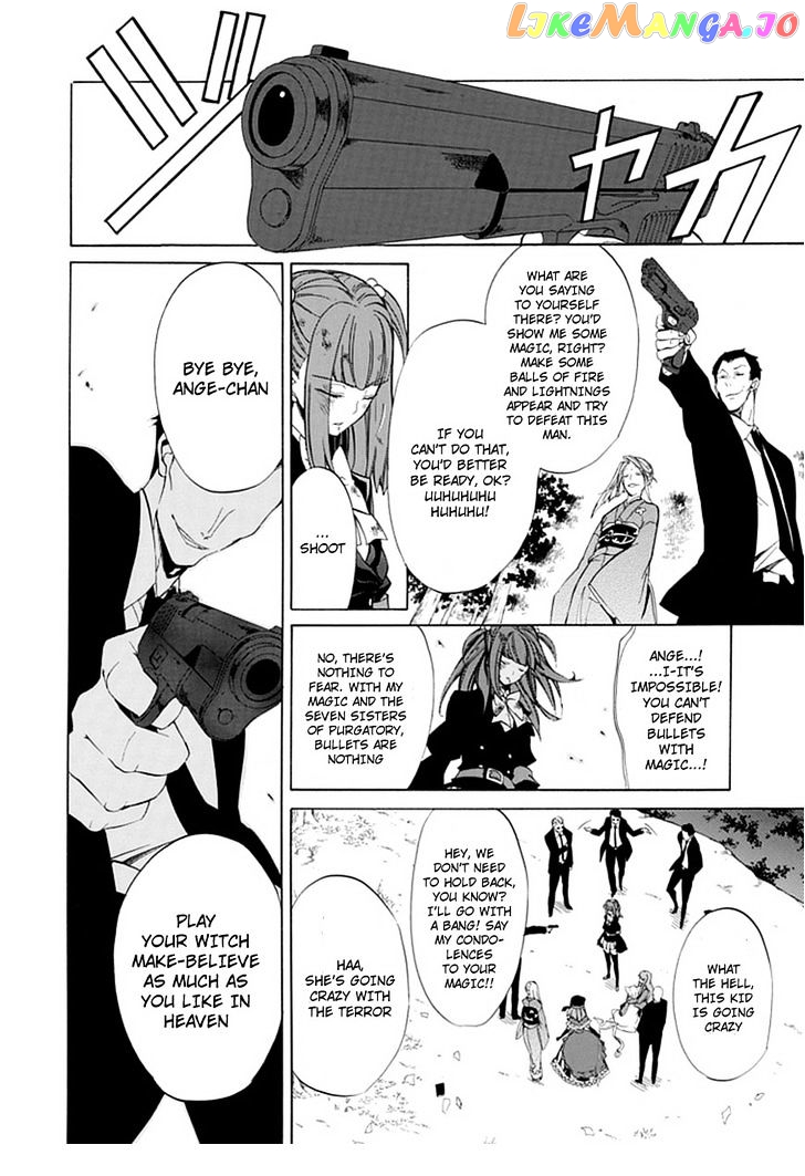 Umineko no Naku Koro ni Episode 4: Alliance of the Golden Witch chapter 24 - page 40
