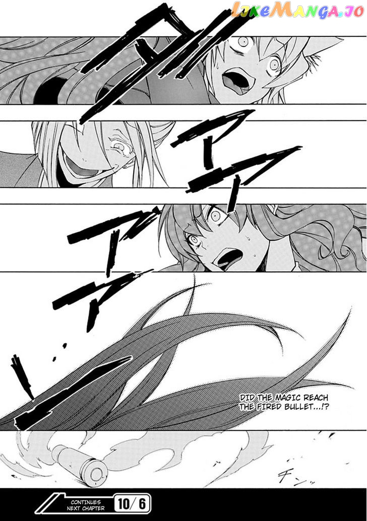 Umineko no Naku Koro ni Episode 4: Alliance of the Golden Witch chapter 24 - page 41