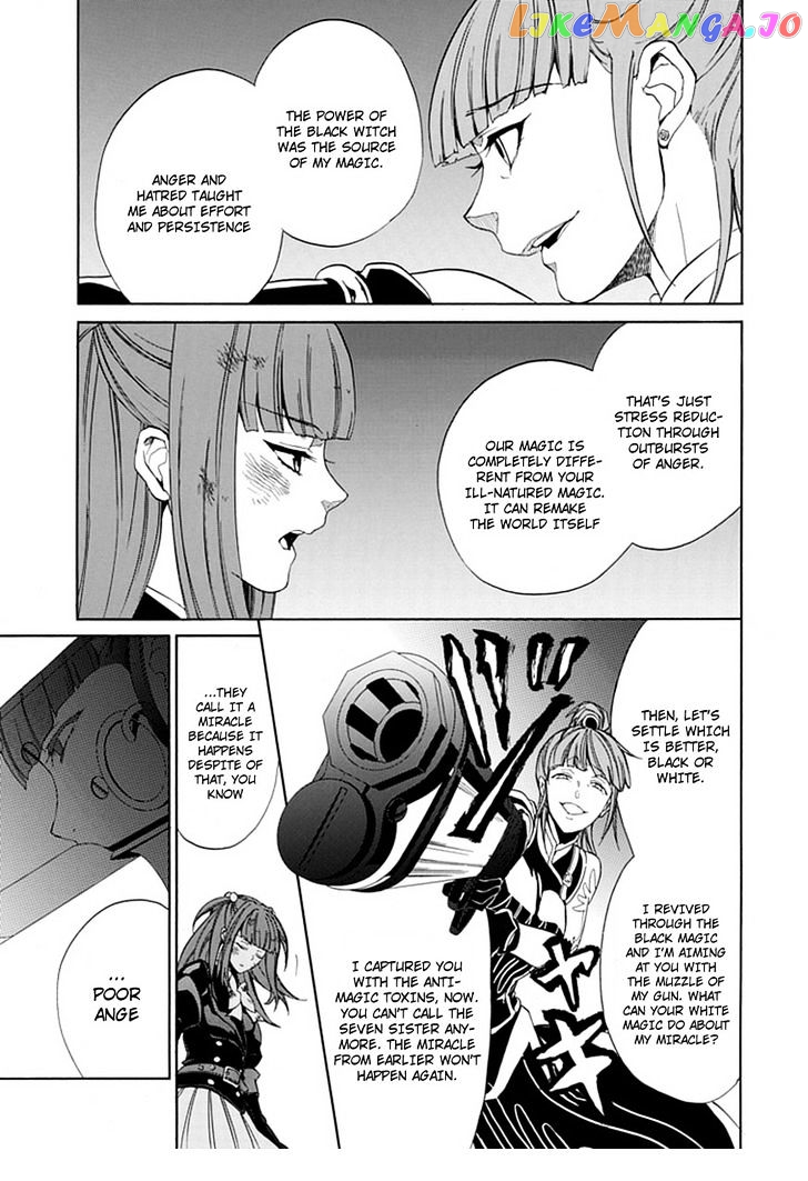 Umineko no Naku Koro ni Episode 4: Alliance of the Golden Witch chapter 25 - page 36
