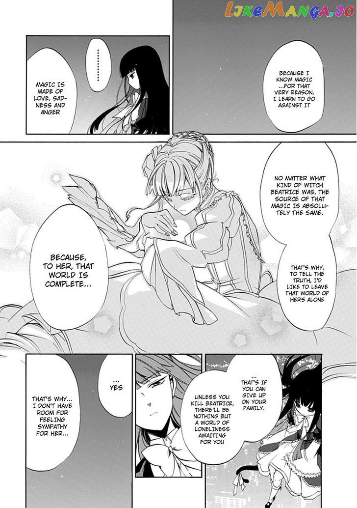 Umineko no Naku Koro ni Episode 4: Alliance of the Golden Witch chapter 25 - page 49