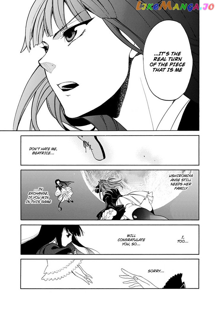 Umineko no Naku Koro ni Episode 4: Alliance of the Golden Witch chapter 25 - page 52