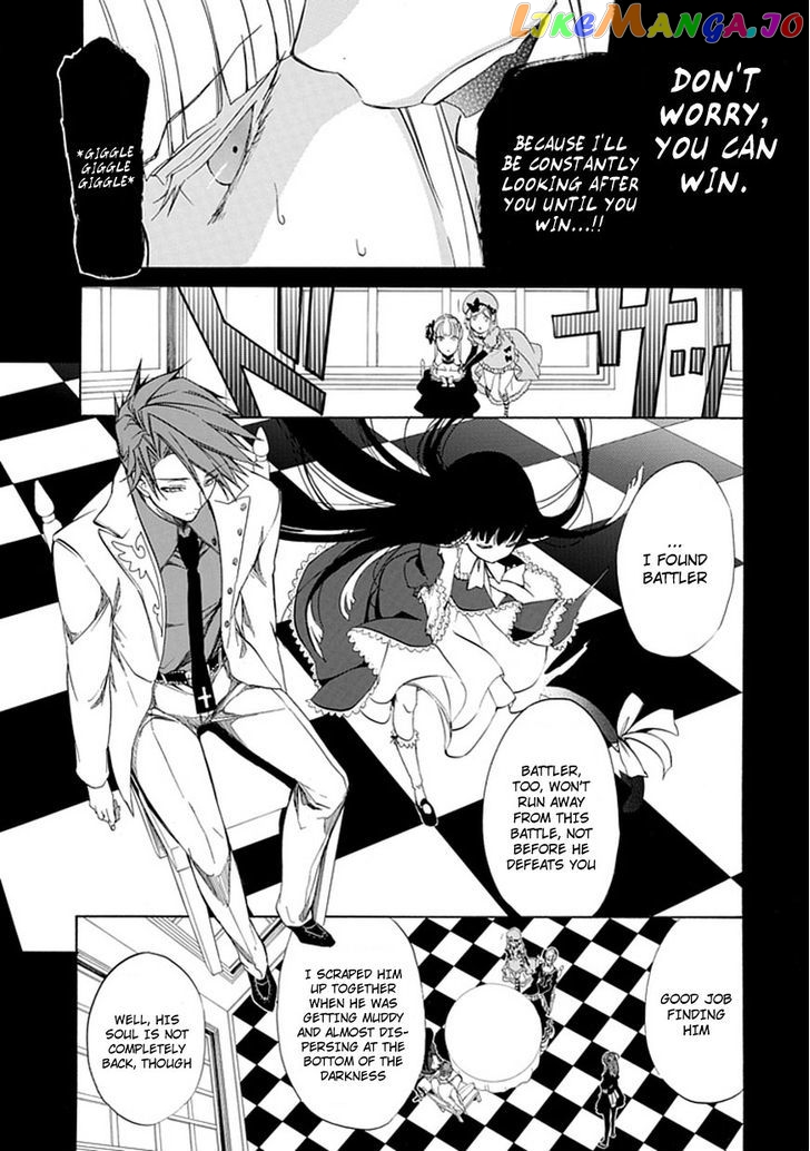Umineko no Naku Koro ni Episode 4: Alliance of the Golden Witch chapter 26 - page 26