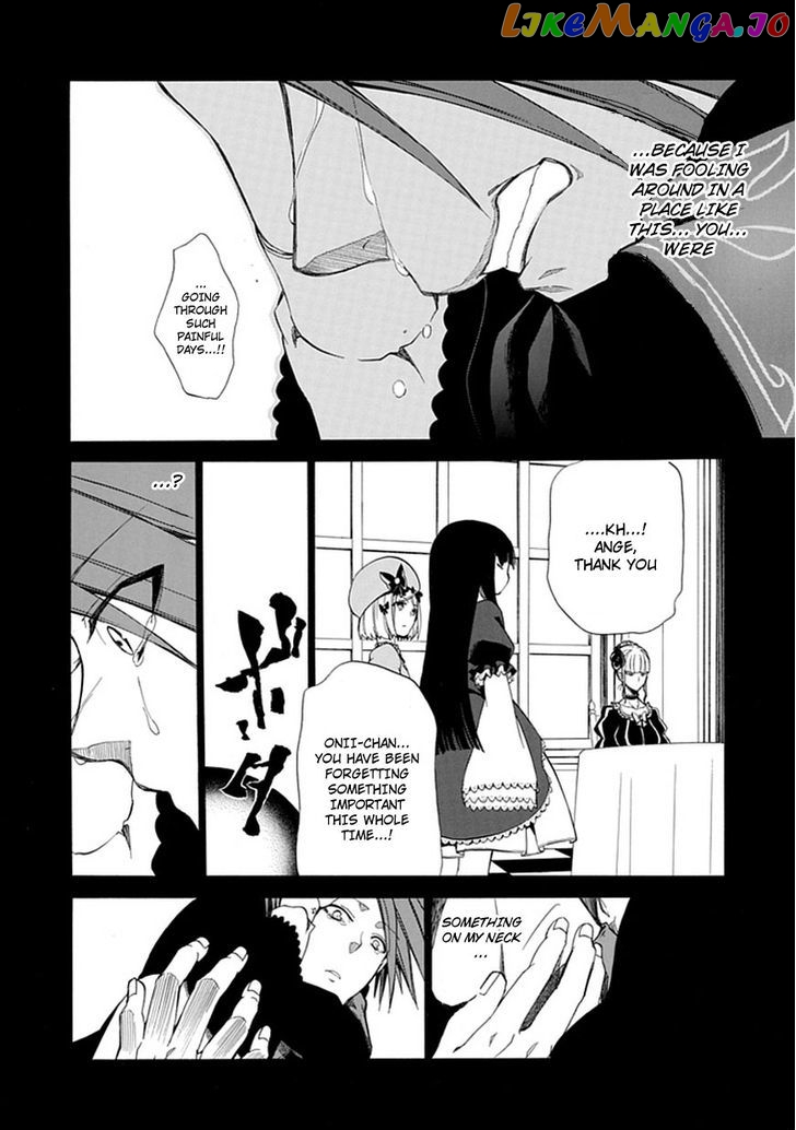 Umineko no Naku Koro ni Episode 4: Alliance of the Golden Witch chapter 26 - page 40