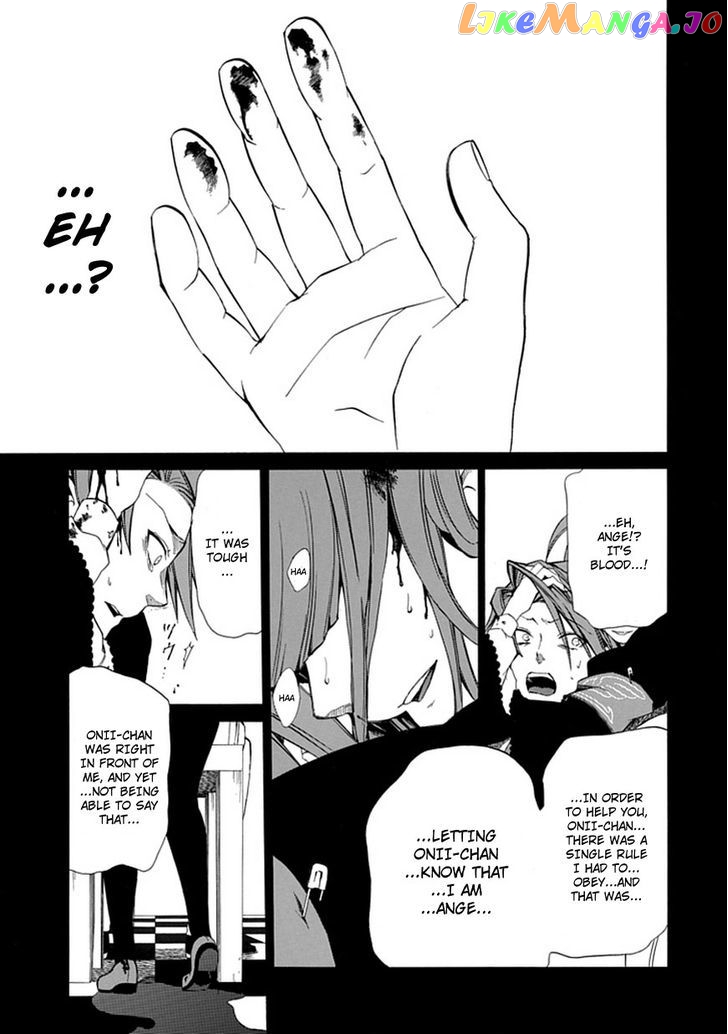 Umineko no Naku Koro ni Episode 4: Alliance of the Golden Witch chapter 26 - page 41