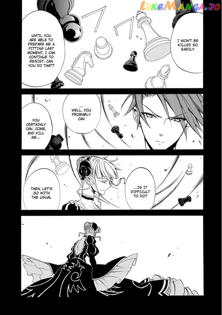 Umineko no Naku Koro ni Episode 4: Alliance of the Golden Witch chapter 26 - page 57