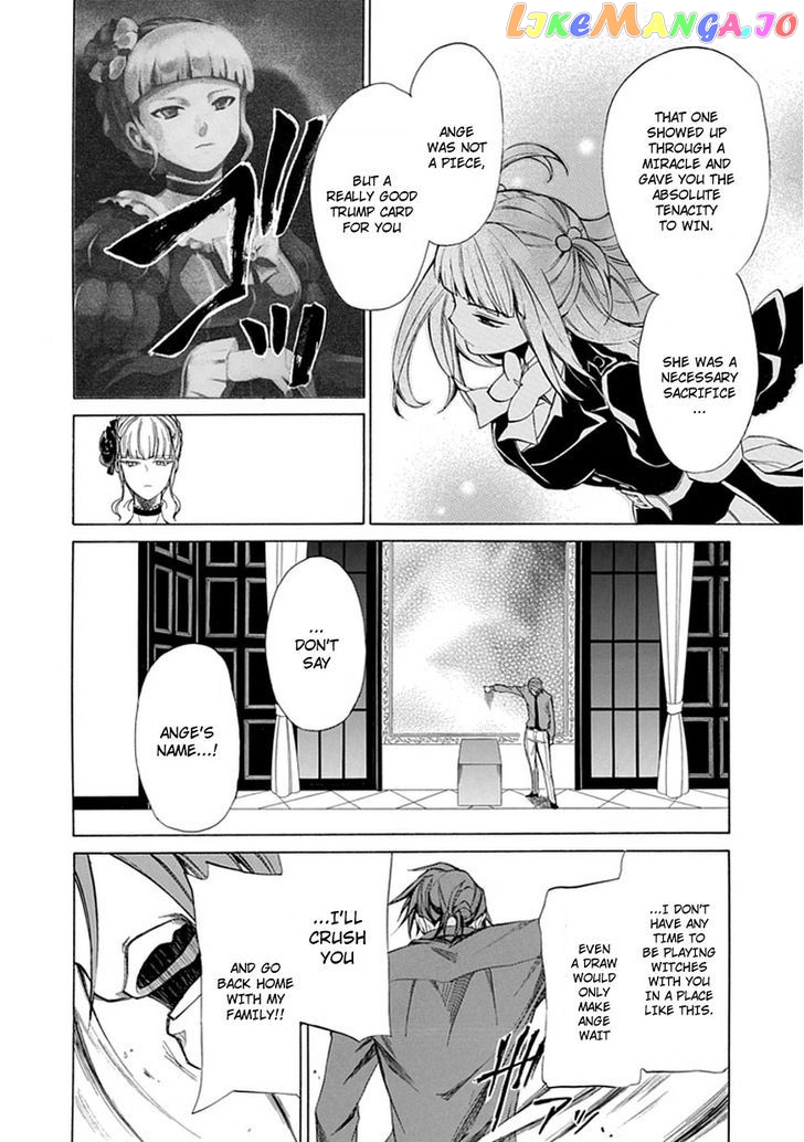 Umineko no Naku Koro ni Episode 4: Alliance of the Golden Witch chapter 28 - page 2