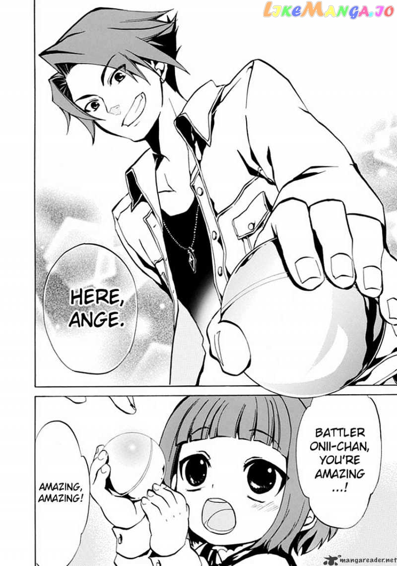 Umineko no Naku Koro ni Episode 4 chapter 1 - page 4
