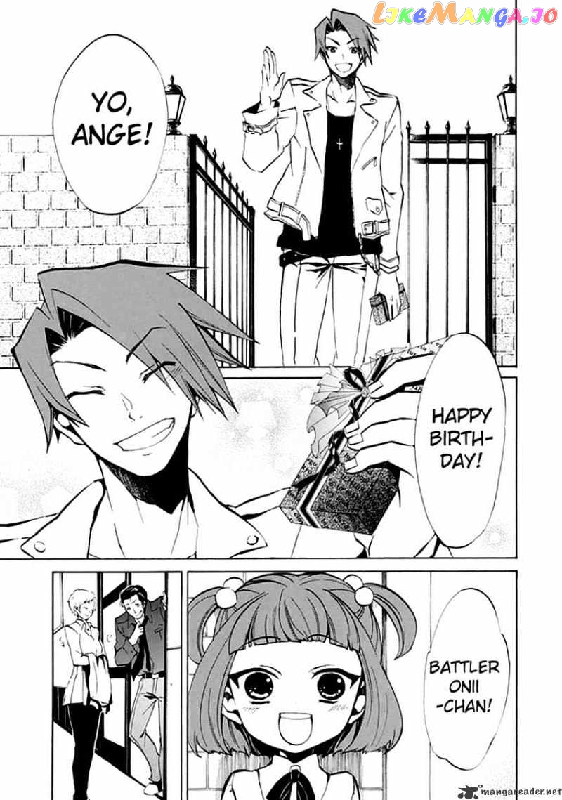 Umineko no Naku Koro ni Episode 4 chapter 2 - page 11