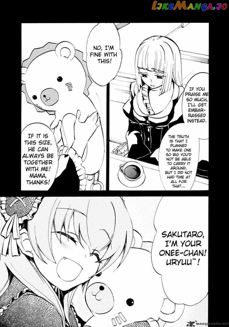 Umineko no Naku Koro ni Episode 4 chapter 2 - page 17