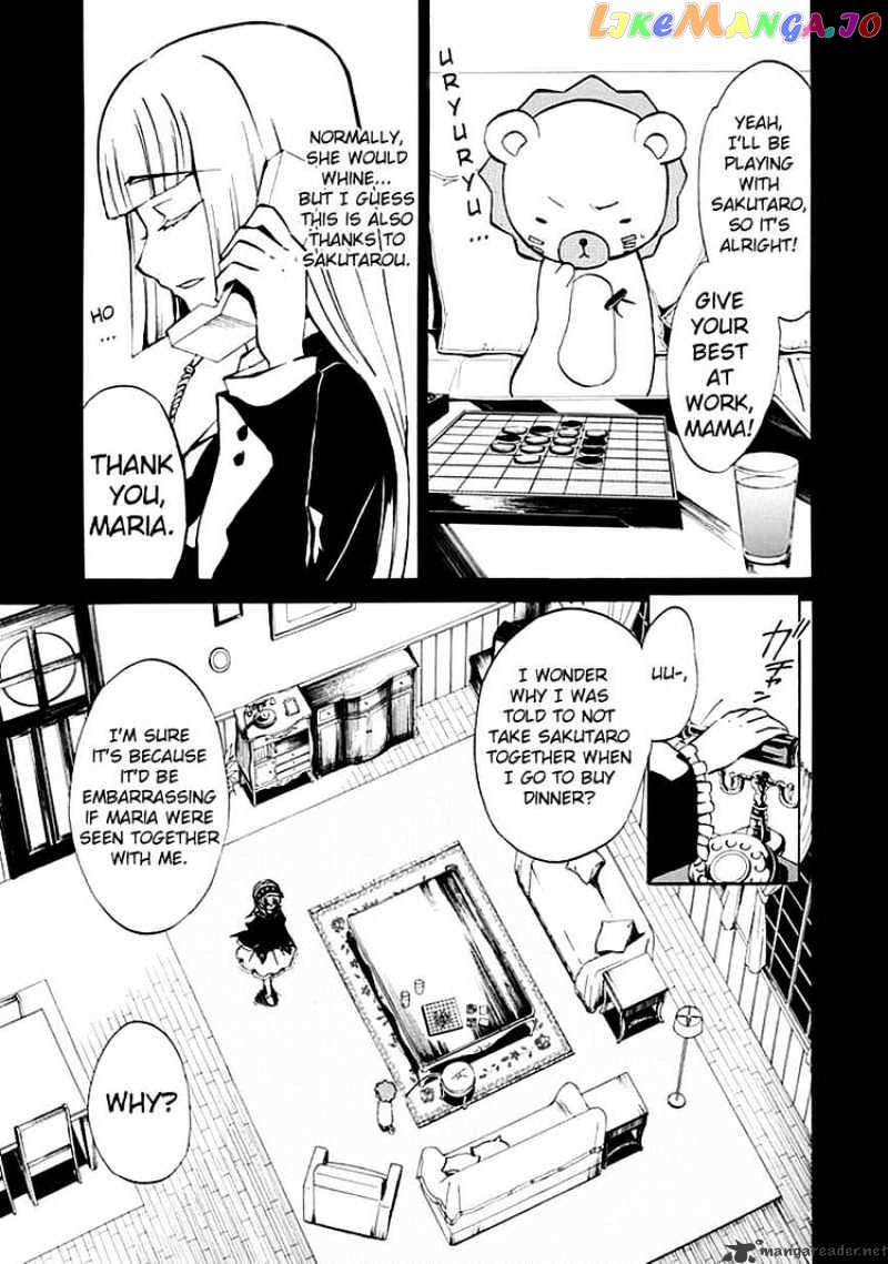 Umineko no Naku Koro ni Episode 4 chapter 2 - page 23