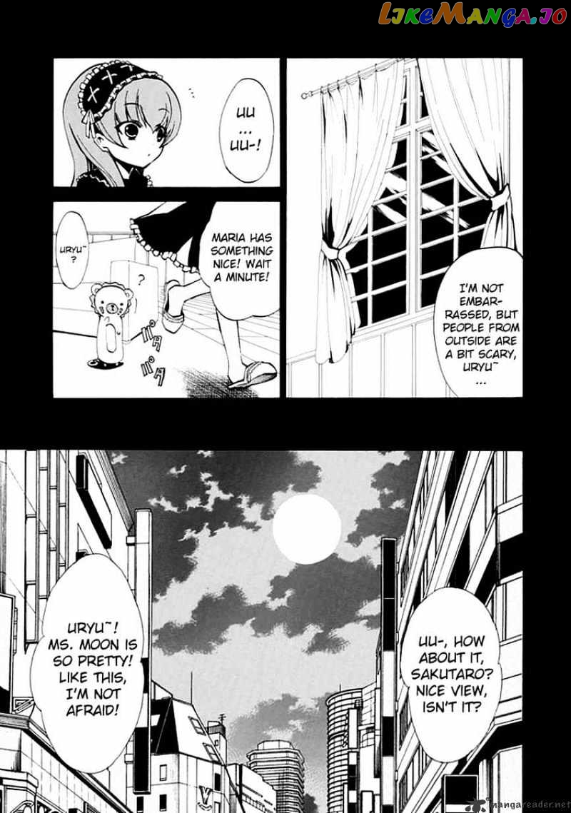 Umineko no Naku Koro ni Episode 4 chapter 2 - page 25