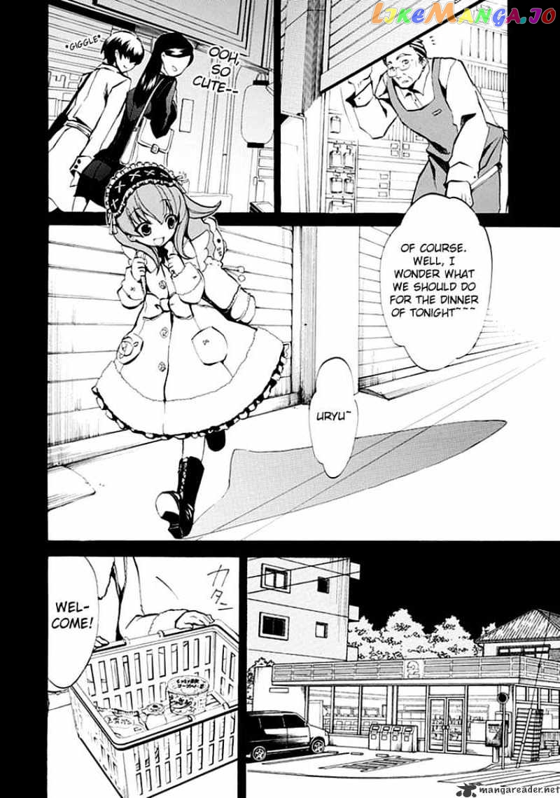 Umineko no Naku Koro ni Episode 4 chapter 2 - page 26