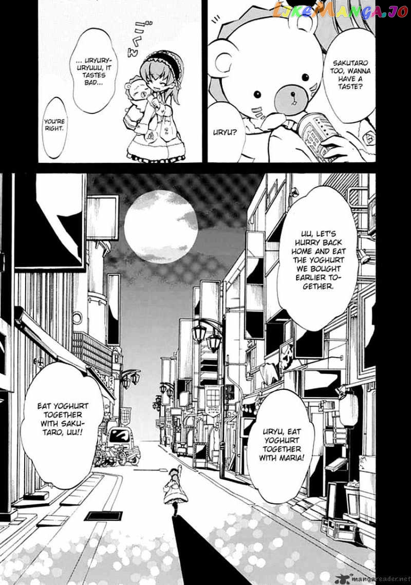 Umineko no Naku Koro ni Episode 4 chapter 2 - page 29